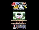 【ポケスタ金銀】ブイズと挑戦！ヒワダジムリーダー ツクシ戦！その1【short限定】