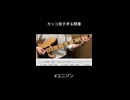 一番好きな曲