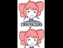 シエスタ/重音テトSV ショート版