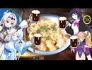 ユビキリッ茶でひと息４食目