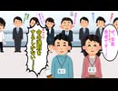 就活生トリアージ