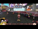 霊夢と魔理沙のマリオカートワールド実況#1 #ゆっくり実況