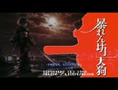 【小春六花】暴れん坊天狗-Tengurila -アレンジカバー【SynthV2 Cover】