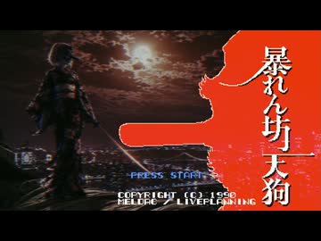 【小春六花】暴れん坊天狗-Tengurila -アレンジカバー【SynthV2 Cover】