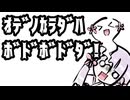 なんかとにかく疲れてた話