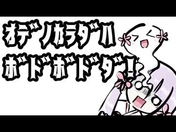 なんかとにかく疲れてた話