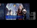 ダントラ完全制覇な僕が【世界樹の迷宮1　HDリマスター】初プレイ55