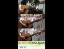8LOOM「Come Again」cover【歌ってみた＆演奏してみた】(アコギ多重録音アレンジ)　※縦長ショート版