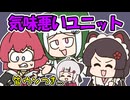 デビュー前に全員うっすら嘘をついていたさんばか【戌亥とこ】【石神のぞみ】【リゼ・ヘルエスタ】【アンジュ・カトリーナ】【手描き】【にじさんじ】