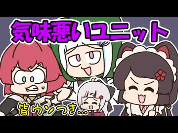 デビュー前に全員うっすら嘘をついていたさんばか【戌亥とこ】【石神のぞみ】【リゼ・ヘルエスタ】【アンジュ・カトリーナ】【手描き】【にじさんじ】