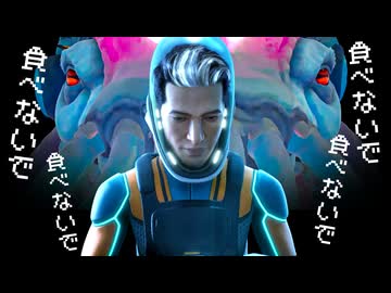 超巨大イカがあなたを食べようとしてくる深海探索#4【サブノーティカ2】