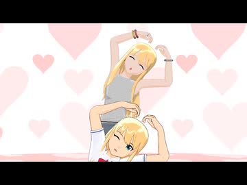 【MMD】W瑞樹ちゃんで45秒