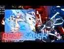 A Reyvateil's Curse [Ex＋ NF] NoRanked FBT