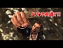 【龍が如く8】#1「ハマの英雄」