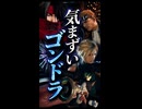 【FF7リバース】ケット・シーとの気まずいゴンドラ