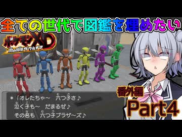 【CeVIO 実況】オーレ地方で全てのダークポケモンを奪う！！ #４【ポケモンXD】