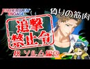 【FEエンゲージ】追撃禁止令 ⑧ソルム編3【ゆっくり実況】
