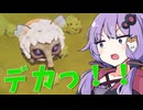 初見詐欺ゆかり＃２【Oddsparks】