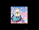 ７歳になりました