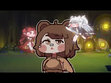 あたしはふたつの木馬だ。