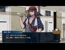 ＃１５　嘘がつけない入居者を追い出すゲーム【おやおや？大家さん！】実況プレイ