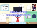 【雑談配信体験版】自分の強み()を考えてみような話【ふふみふみ/VTuber】
