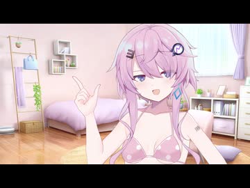 【CeVIO劇場】マスター！明日からの3連休は海で一緒に楽しみましょうね！