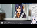 【アーカイブ】初見で行く雑談メインな 空の軌跡 the 1st・6日目(最終日) Part1