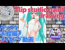 【メイキング動画】週刊ミクさん120【初音ミク】