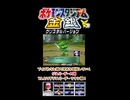 【ポケスタ金銀】ブイズと挑戦！ヒワダジムリーダー ツクシ戦！その2【short限定】