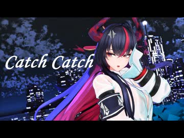 【NTE MMD】Catch Catch【真紅】