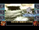 【AC4】ルビコン目指して使い捨て縛りPart.6【ゆっくり実況】