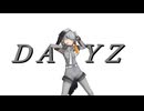 【MMDけもフレ】 ハシビロコウさん で Dayz 【鼈式モデル】