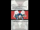 【コシラズ＆こみなと＆IA】動く、動く（short ver）【DiffSinger＆CeVIOカバー】