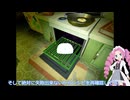 【Creature Kitchen】Part.1未知の森でチルを知る【VOICEVOX実況】