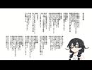 【花隈千冬SV2】散歩の邪魔【SynthVカバー】