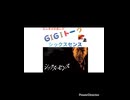 【味レビュー】アンブレイカブル【映画】
