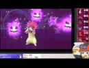 【ポケモンチャンピオンズ】ちゅー（鼠）ポケたちとランダム対戦・13【ゆっくり実況】