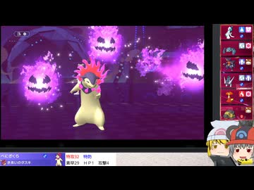 【ポケモンチャンピオンズ】ちゅー（鼠）ポケたちとランダム対戦・13【ゆっくり実況】