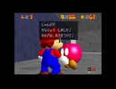 大好きなマリオ64を着の身着のままで実況２２
