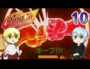 【刀剣乱舞偽実況】伯仲と楽しい修行と左腕・10