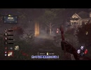 【Dead by Daylight】周年らしいので三角(様)形の秘密はね【単発】