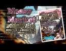 ♪ Messy Market 1.8 ―ちらかりいちば― / |: Sonocellar :| 【毎日 新作/更新インスト自作曲】