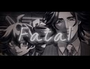 【重音テト / フリモメン】ファタール / Fatal 【SynthV2 Cover】