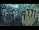 鉄鍋のジャン×汚れつちまった悲しみに…（OP改変MAD）