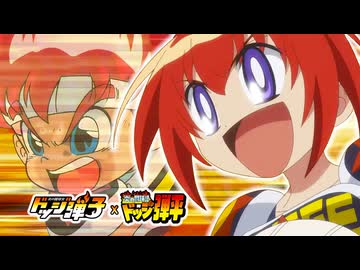 ドッジ弾子のOPをドッジ弾平のOPにしてみた