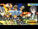 【ポケモンチャンピオンズ】花隈ッチ19