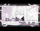【ニコカラ】『sugar crush - 雪歌ユフ』灰色ねむり【 off vocal 】