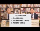 奥山真司の「アメ通LIVE!」（20260714）