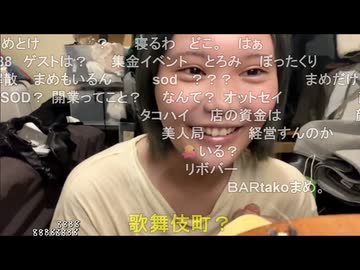 tako (2026/7/14) 嬉しいお知らせ